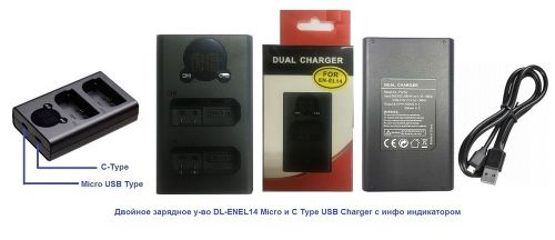Двойное зарядное устройство DL-ENEL14 с инфо индикатором для Nikon EN-EL14