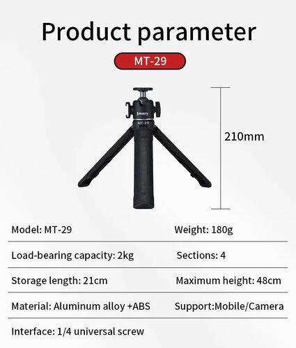 Штатив-трипод/монопод Jmary MT-29, напольный/настольный, 15.5 - 42 см, черный